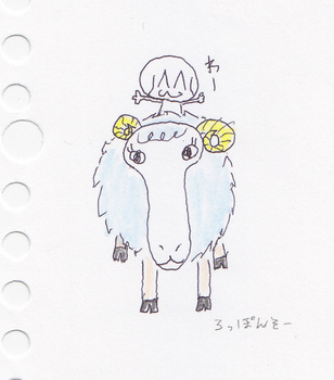 羊.jpg